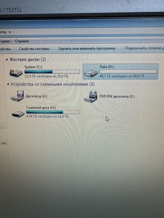 Компютер, монітор, системний блок