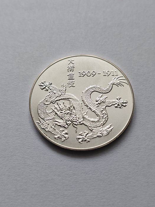 Срібна монета 5 юань Китай
