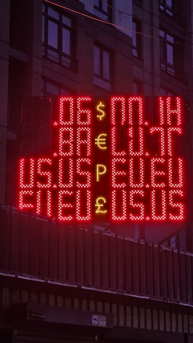 Цифрове табло валют для банків, обміну валют