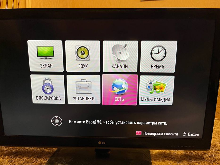 Телевизор LG 42 дюйма, рабочий, без пульта.