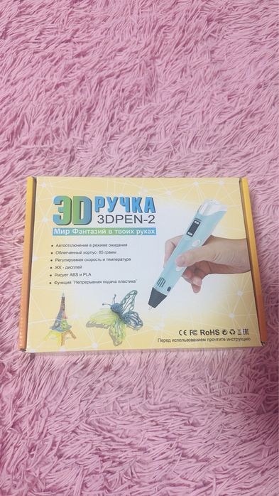 3D ручка рожева