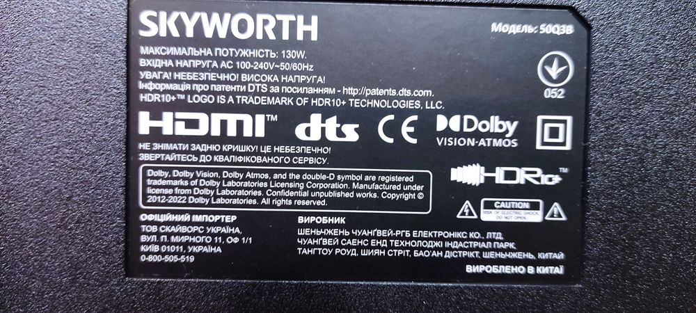 ' Телевізор Skyworth QLED+ 50Q3B AI DOLBY VISION/ATMOS