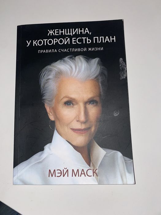 Мэй Маск женщина у которой есть план
