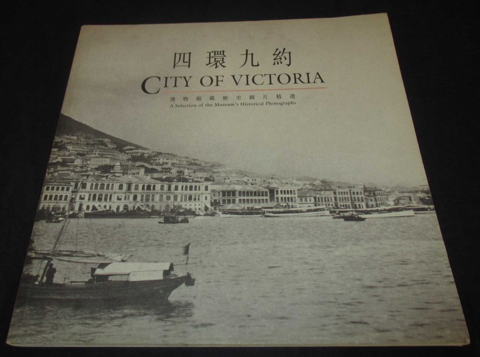 Livro City of Victoria Joseph S.P. Ting