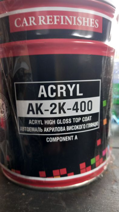 Автоемаль темно-сіра акрилова + затверджувач