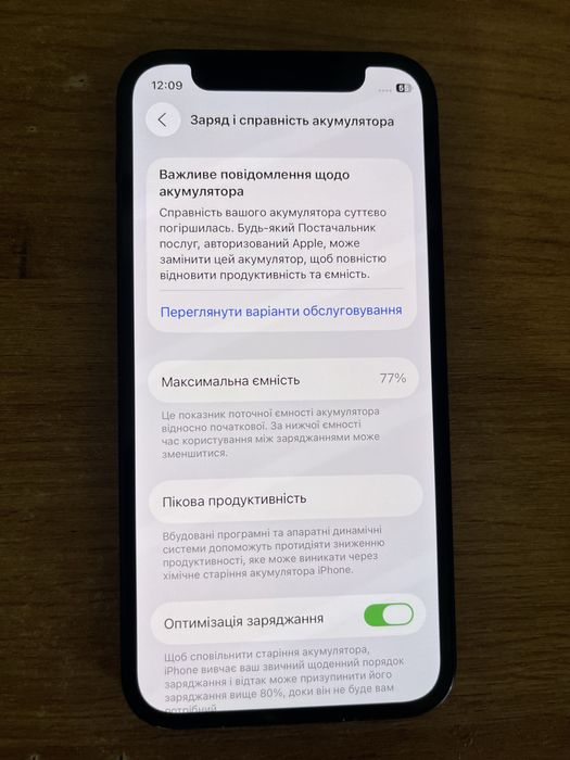 Айфон 12 мини 64 гб