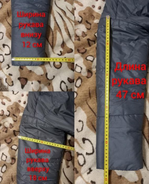 Пуховик большого размера