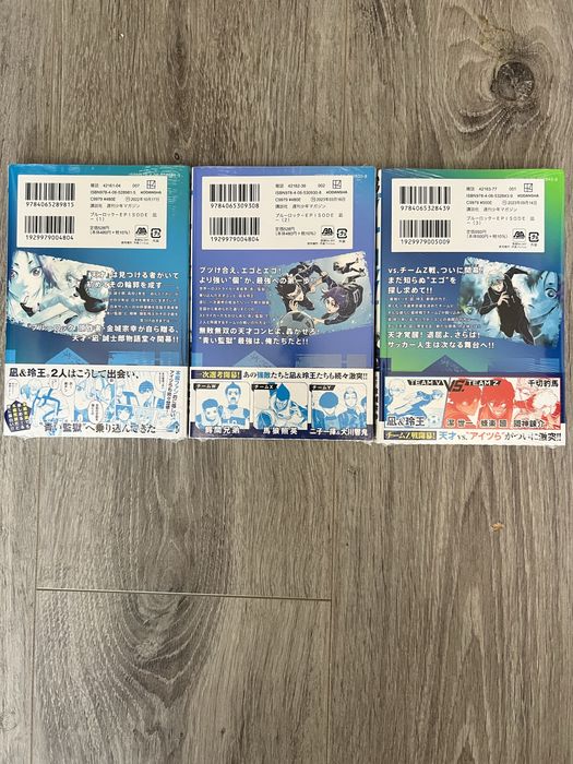 NOVOS Mangas Episode Nagi Japanese (1-3)