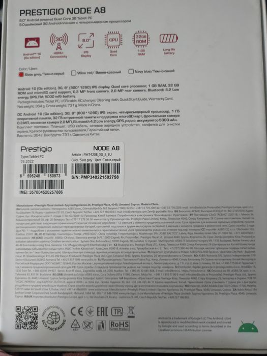 Планшет Prestigio node A8