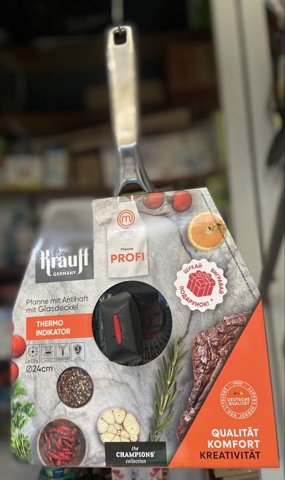 Сковородa KRAUFF, Німеччина .