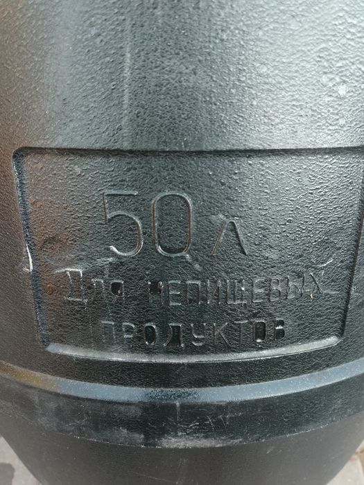 Канистры, бочки пластиковые 20 и 50л.