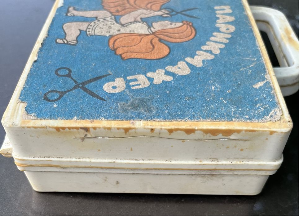 Кукольный парикмахер, игры из 80-90-х, ссср