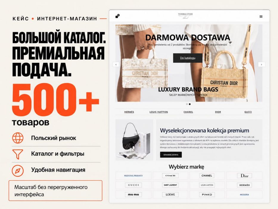 Розробка сайтів для бізнеса під ключ / Разработка сайтов под ключ / Редизайн / Лендинги и Интернет магазины / Лендінги та інтернет магазини