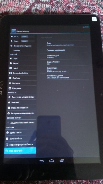 Планшет Empire Electronix m1009, ips 10.1", 2/8гб, 4я rk3188, чорний