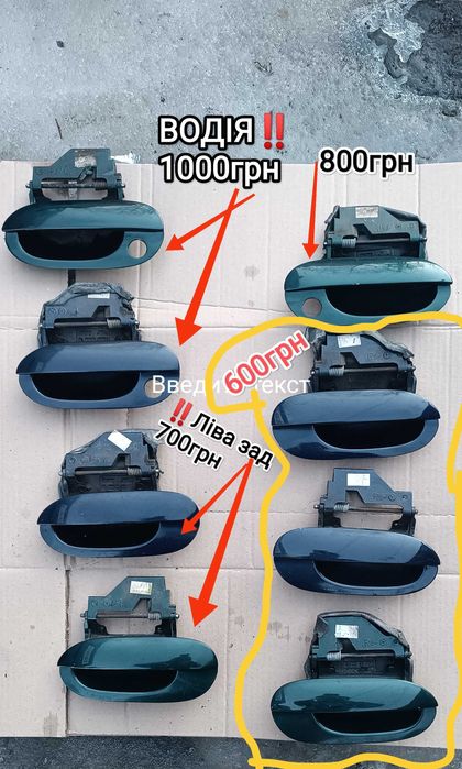 Ручка дверей bmw e39 BMW E39 оригінал