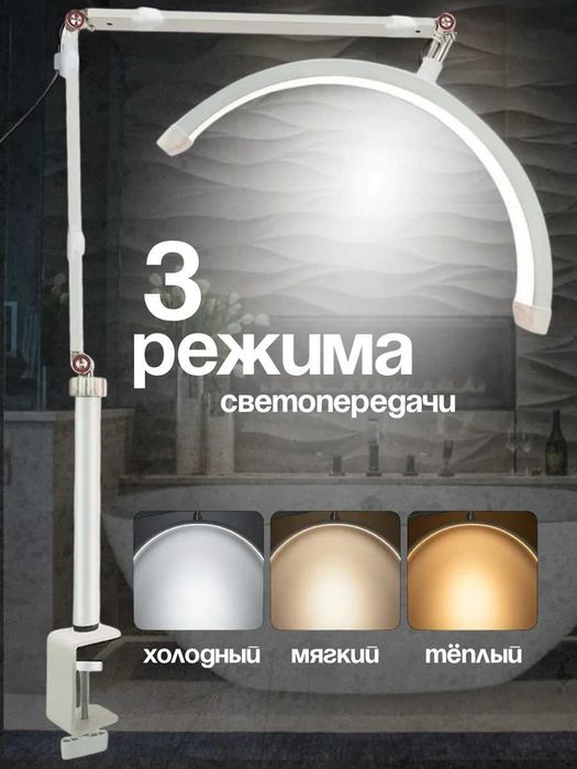 Бестеневая лампа для наращивания ресниц / маникюра 20вт