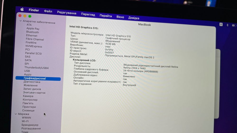 Apple MacBook Retina 12 model a1534
