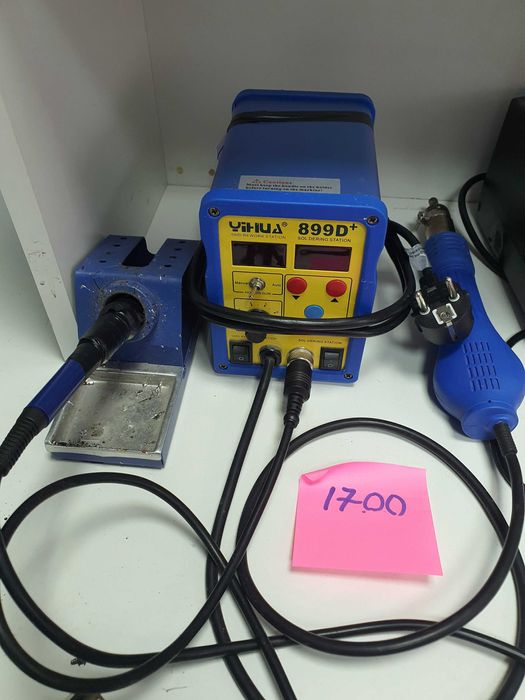 Станции для комплектующих,