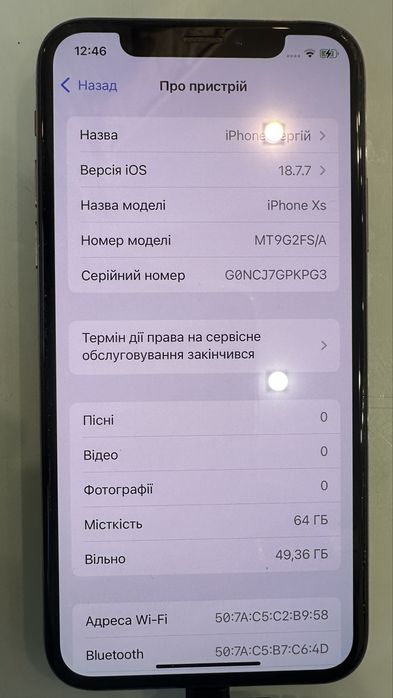 IPhone 10 Xs 64 GB