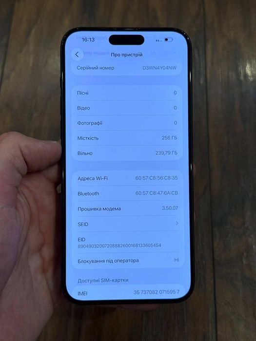 Чудовий  Iphone 15Pro Мах  256GB  Neverlock, АКБ 90%,фіз сім!