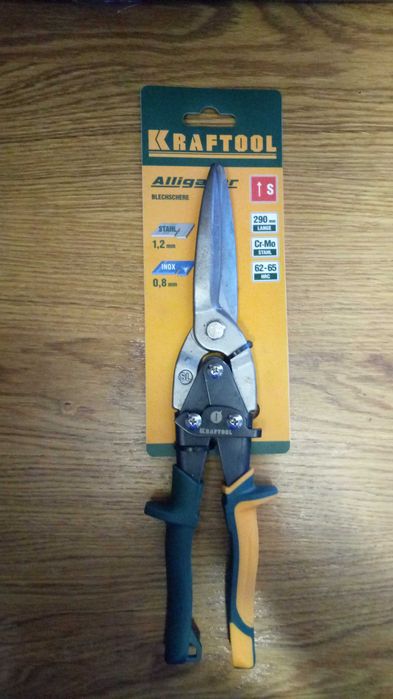Ножиці по металу Kraftool Alligator (290mm)
