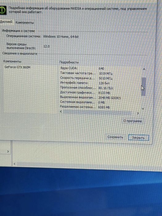 Ноутбук Asus G750J 17.3’’ 12GB RAM/128 SSD/1TB HDD/i7-4710HQ! N3198