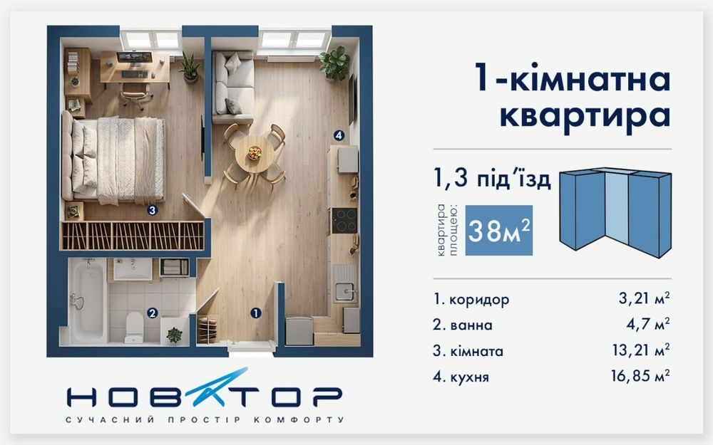 Продам 1 к квартиру Новатор Майзлі однокімнатна квартира