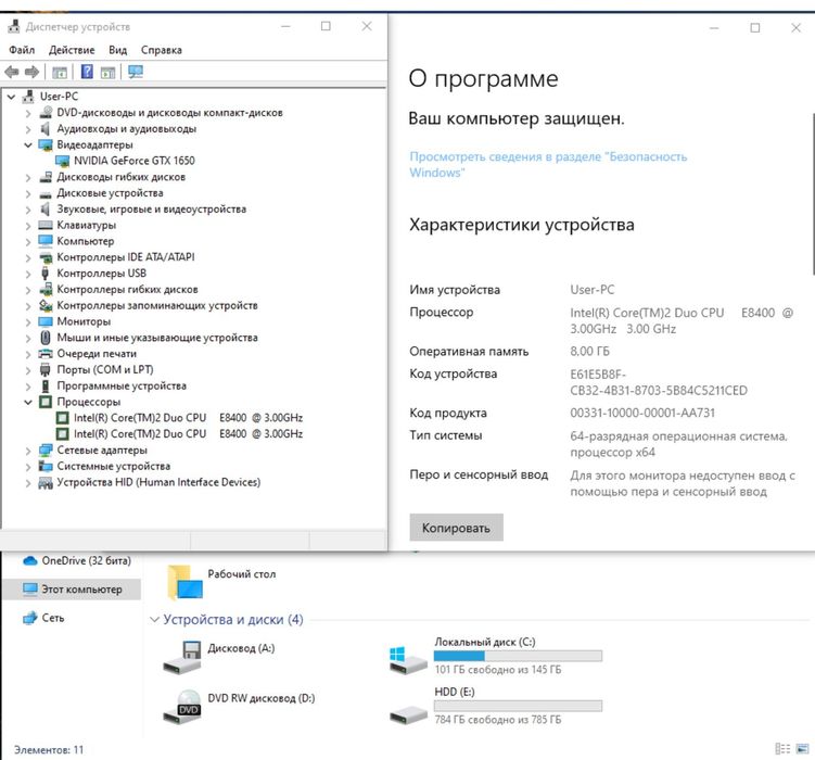 Продам пк блок .