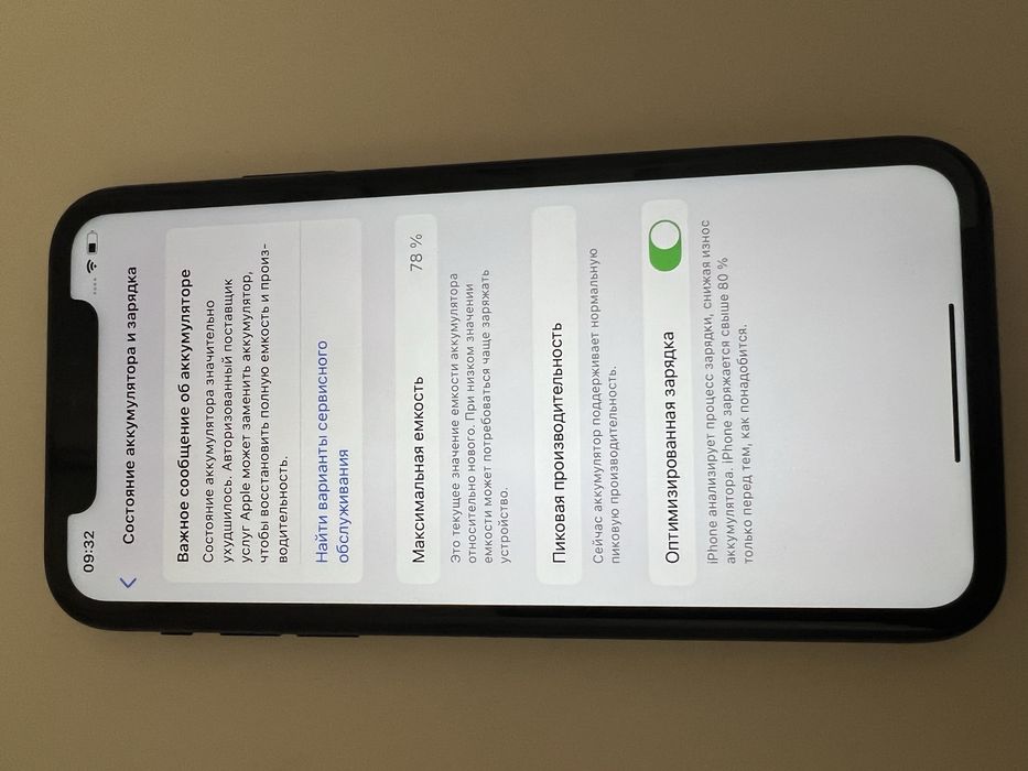 Apple iPhone XR 64gb