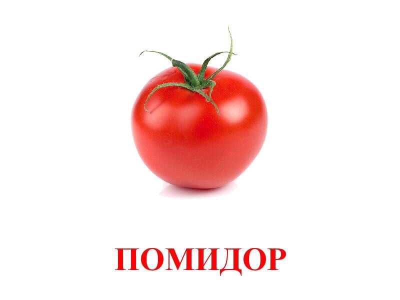 Карточки Домана