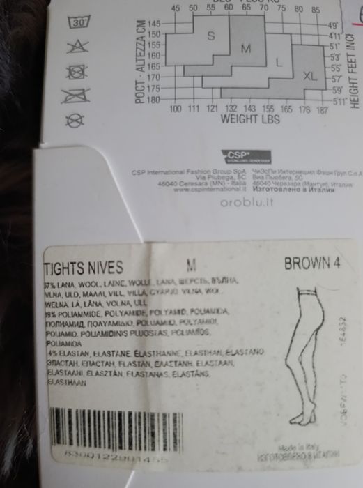 Oroblu М вовна 200 ден Італія