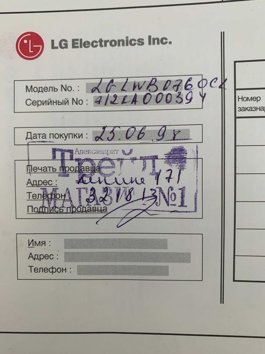 Продаю віконний кондиціонер LG.
