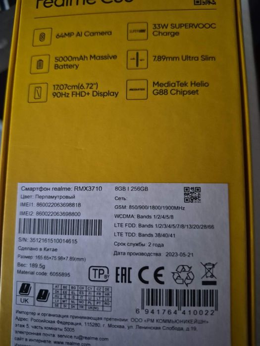Xiaomi  Realme C55 8G de RAM 256G ROM