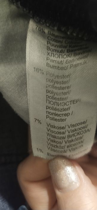 Джинси жіночі стрейч