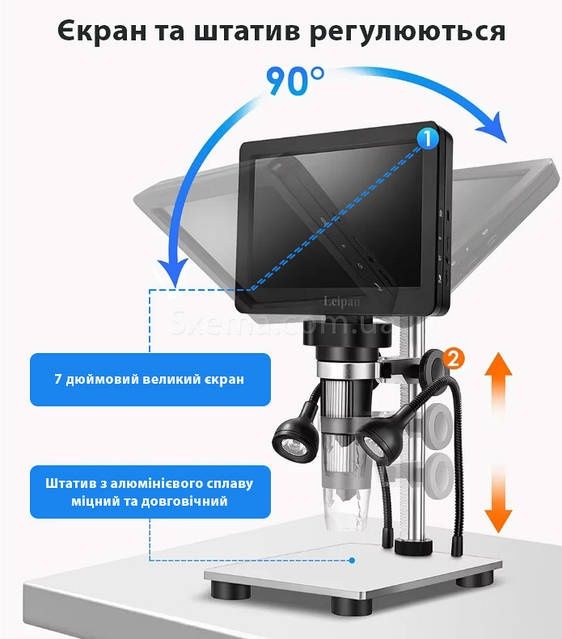 Мікроскоп цифровий DM9 на штативі з монітором 7" і 12MP камерою 1200x