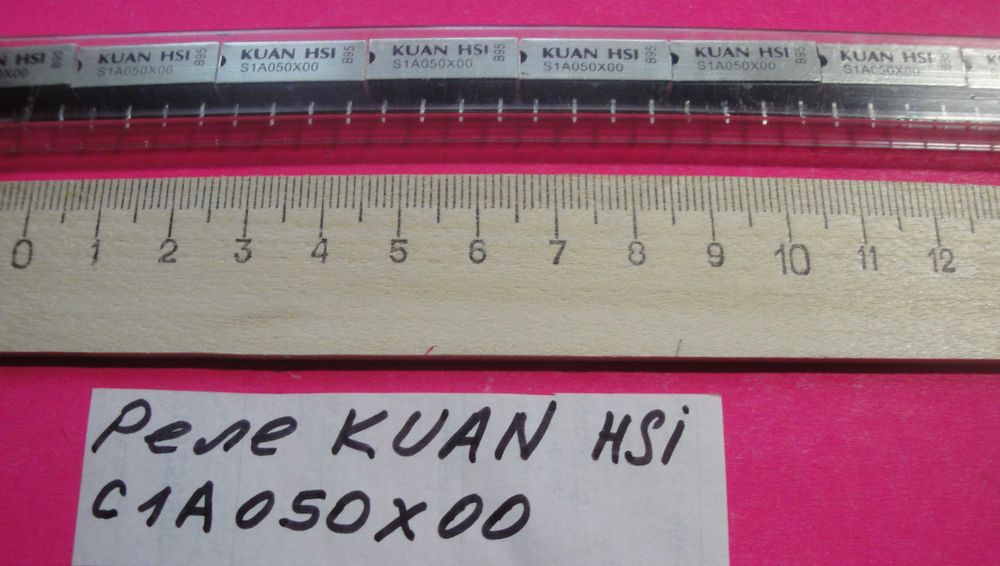 Реле KUAN  HSI   C1A 050X00  для терморегуляторов инкубаторов