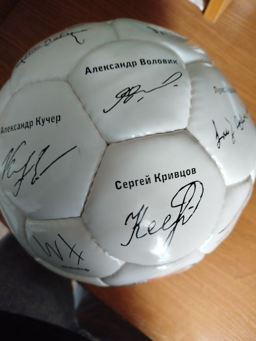 Колекційний м'яч ФК"Шахтар" з підписами