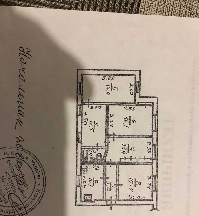 Продам 4 кім. квартиру, вул.Нижній Вал 23-В, Поділ