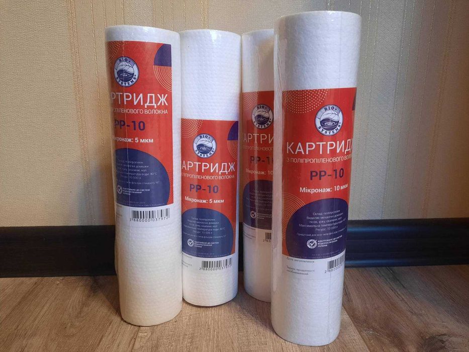 Полипропиленовый картридж, фильтр механической.