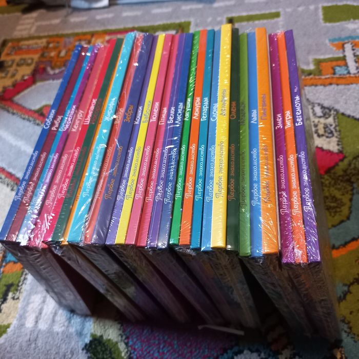 Полная серия детских книг Первое знакомство от Ридерз Дайджест