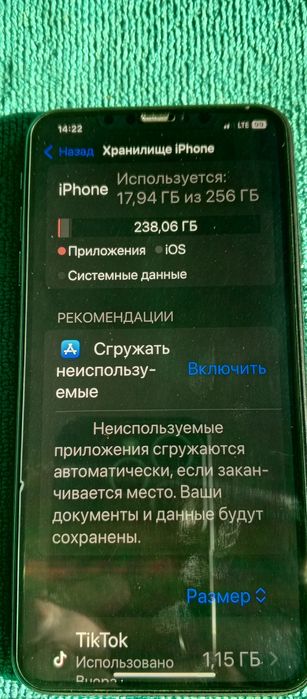 IPhone Xs Max. Можна обмін