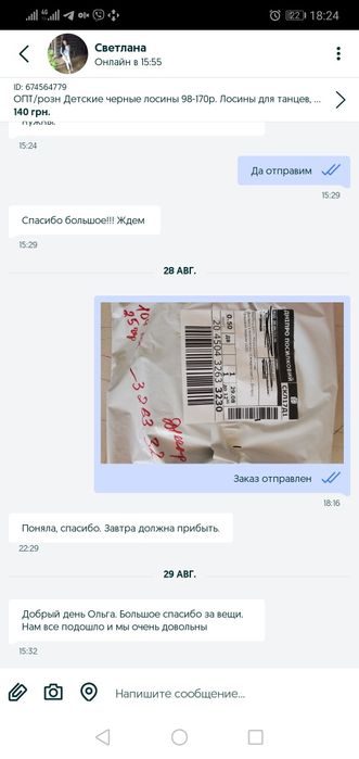 ОПТ/розн Дитячі чорні лосини еластик.Лосіни для гімнастики 98-170р.