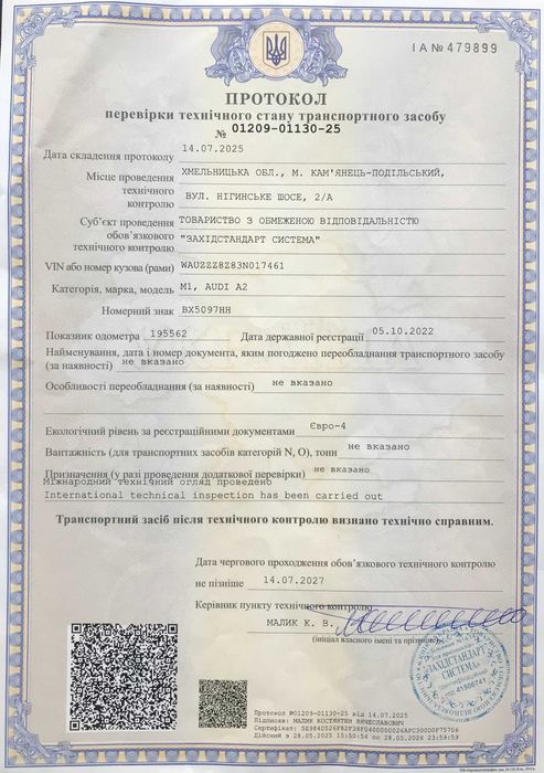 Audi A2 2002року