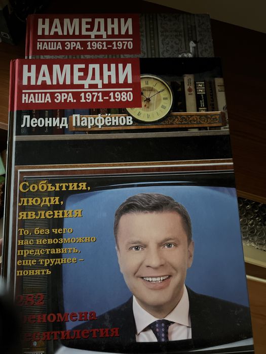 Книги російською