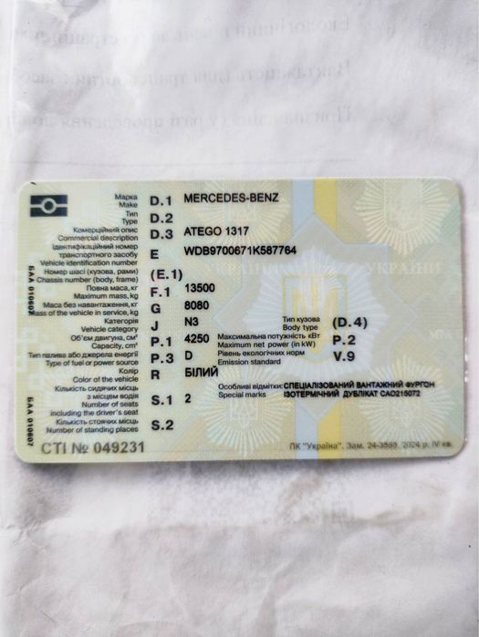 Продам Mercsdes-Benz Atego 1317 після повного відновлення