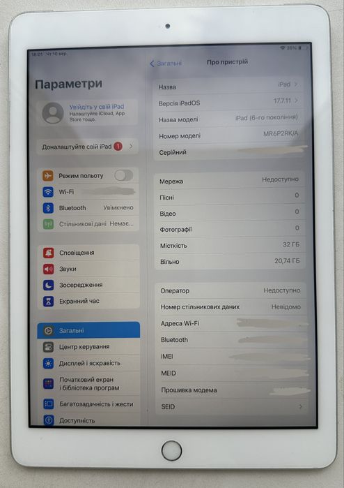 iPad 6 2018 32 GB Silver LTE + WIFI