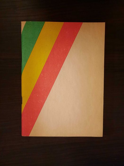 Книга Правила дорожного движения Украины 1994 г