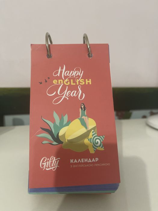 БЕЗКОШТОВНО Настільний календар від Gifty