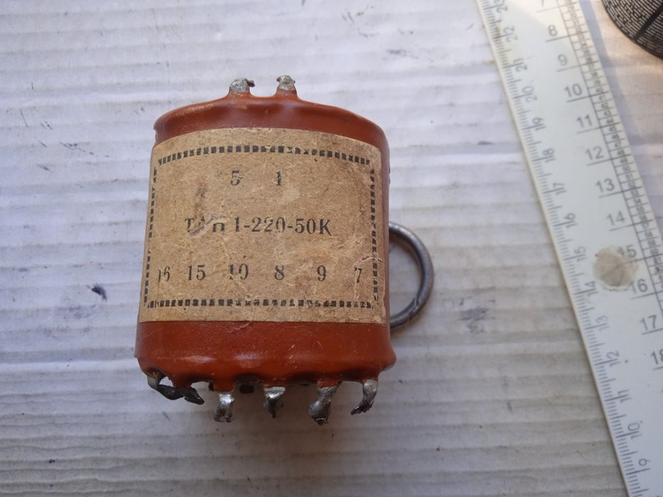 Трансформатор ТАН СССР: 200 грн. - Преобразователи напряжения Житомир ...