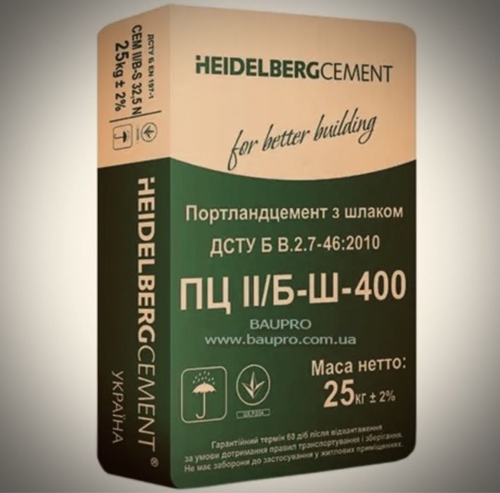 Недорого!Песок,Щебень,Отсев,Шлак,Цемент